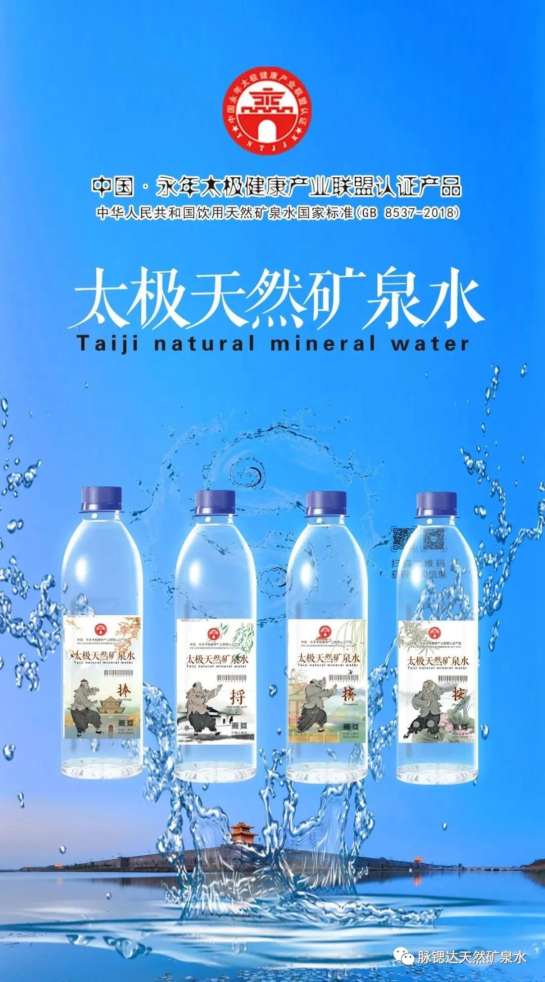 有关于锶的秘密，你知道多少？